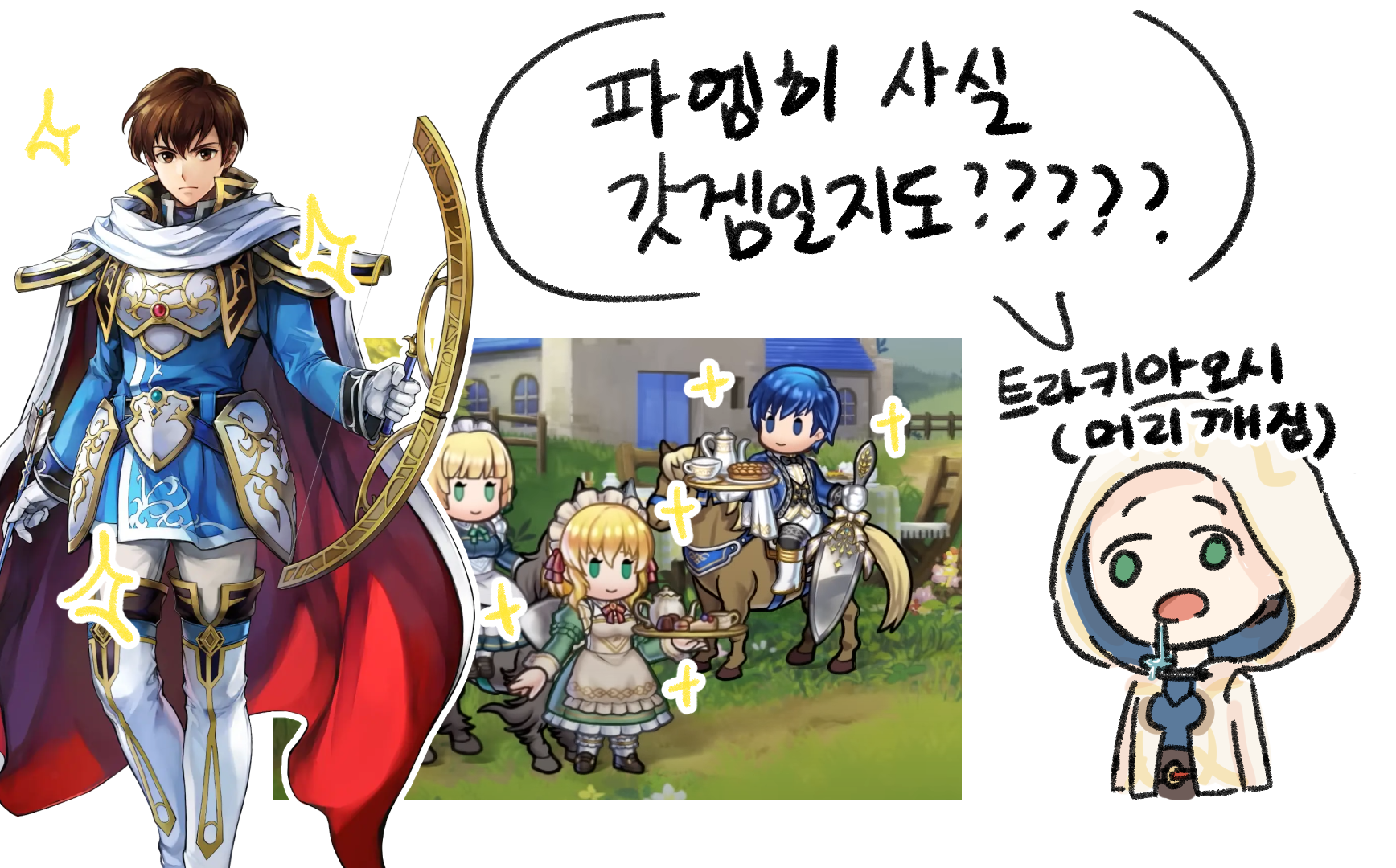 대깨